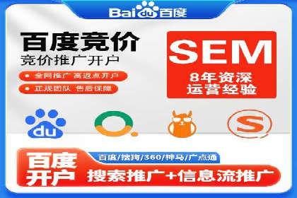 百度包年竞价在移动端的应用与效果